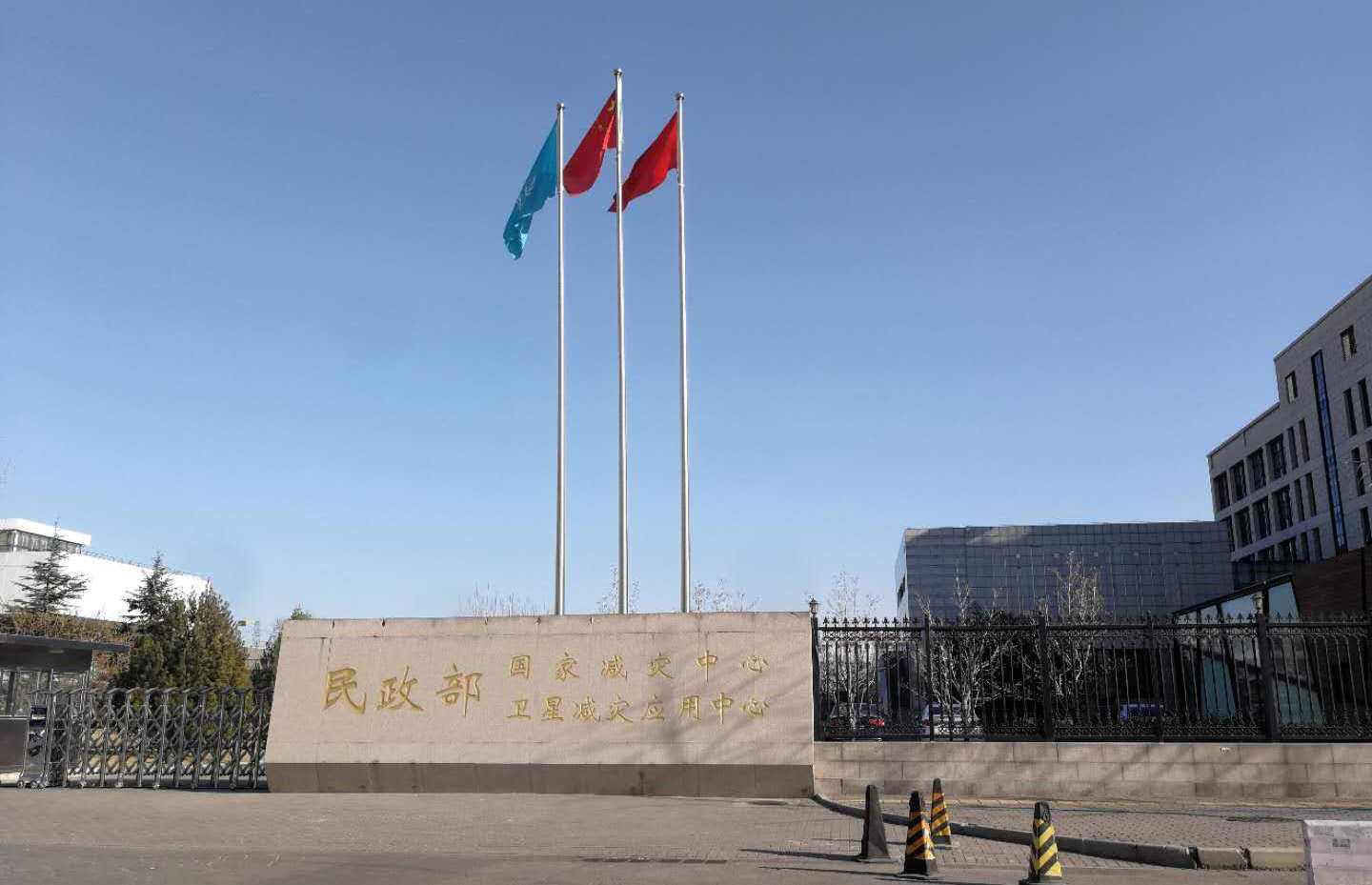 民政部国家减灾中心：给减灾救灾安上一颗安全大脑