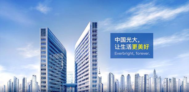 光大集团：将防火墙策略管理化繁为简，让运维准确高效合规