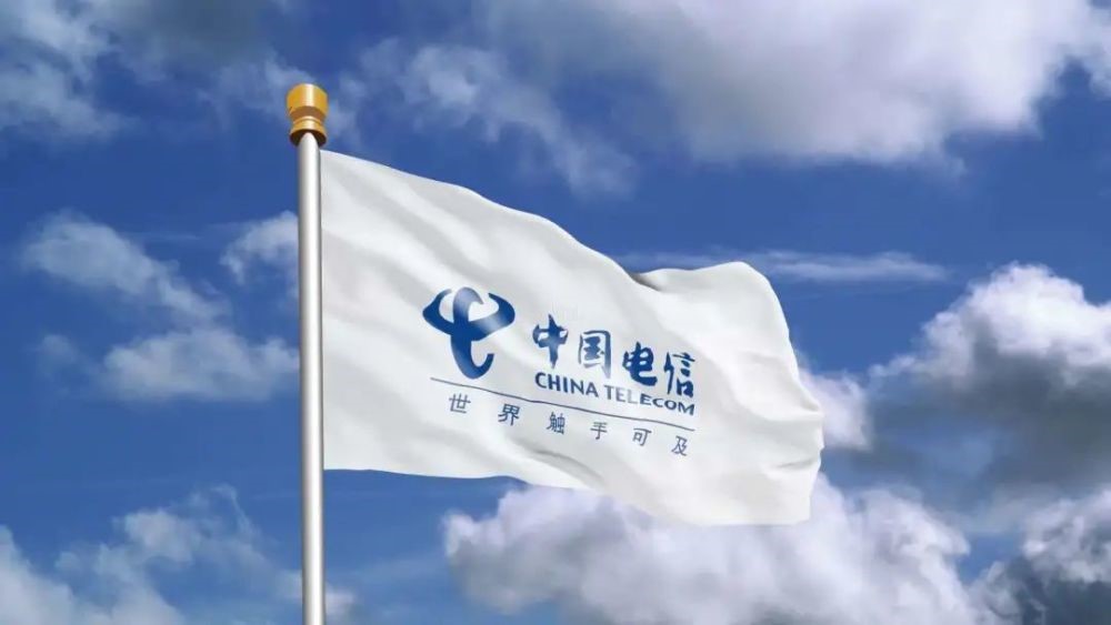 【行业实践】赋能某省级电信公司，以零信任技术重塑企业安全新边界