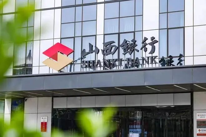山西银行：策略可视化助力数字金融安全升级